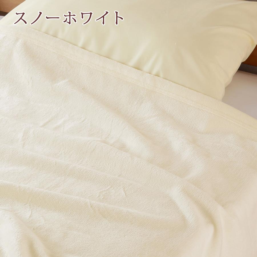 綿毛布 クイーン 日本製 シール織り 無地 コットン ブランケット 和歌山県高野口 | ブランド登録なし | 11
