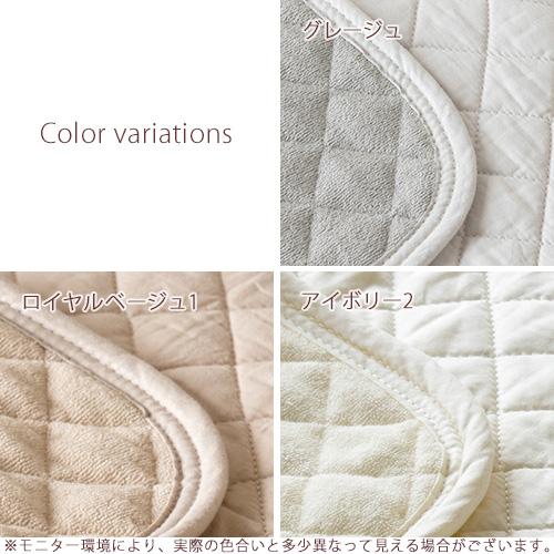 敷きパッド クイーン 西川 春 夏 秋 冬 オールシーズン 敷きパット 敷パッド パイル タオル地 クィーン | 西川 | 01
