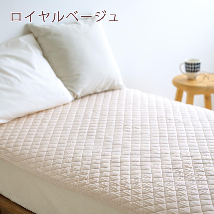 敷きパッド クイーン 西川 春 夏 秋 冬 オールシーズン 敷きパット 敷パッド パイル タオル地 クィーン | 西川 | 05