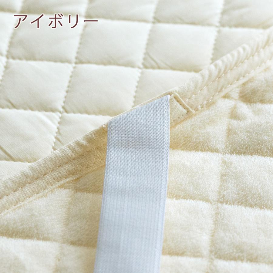 敷きパッド クイーン 西川 春 夏 秋 冬 オールシーズン 敷きパット 敷パッド パイル タオル地 クィーン | 西川 | 08