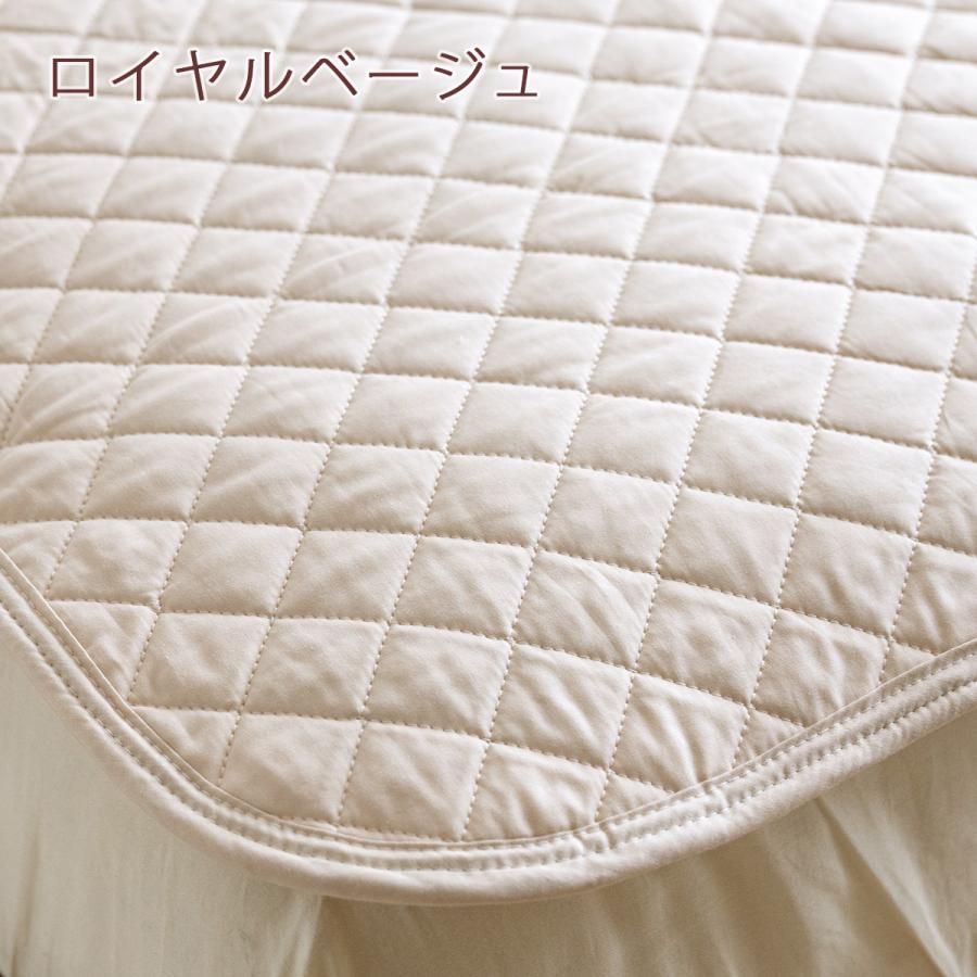 敷きパッド セミシングル 西川 春 夏 秋 冬 オールシーズン リバーシブル 敷きパット 敷パッド パイル タオル地 介護用 子供用 | 西川 | 04