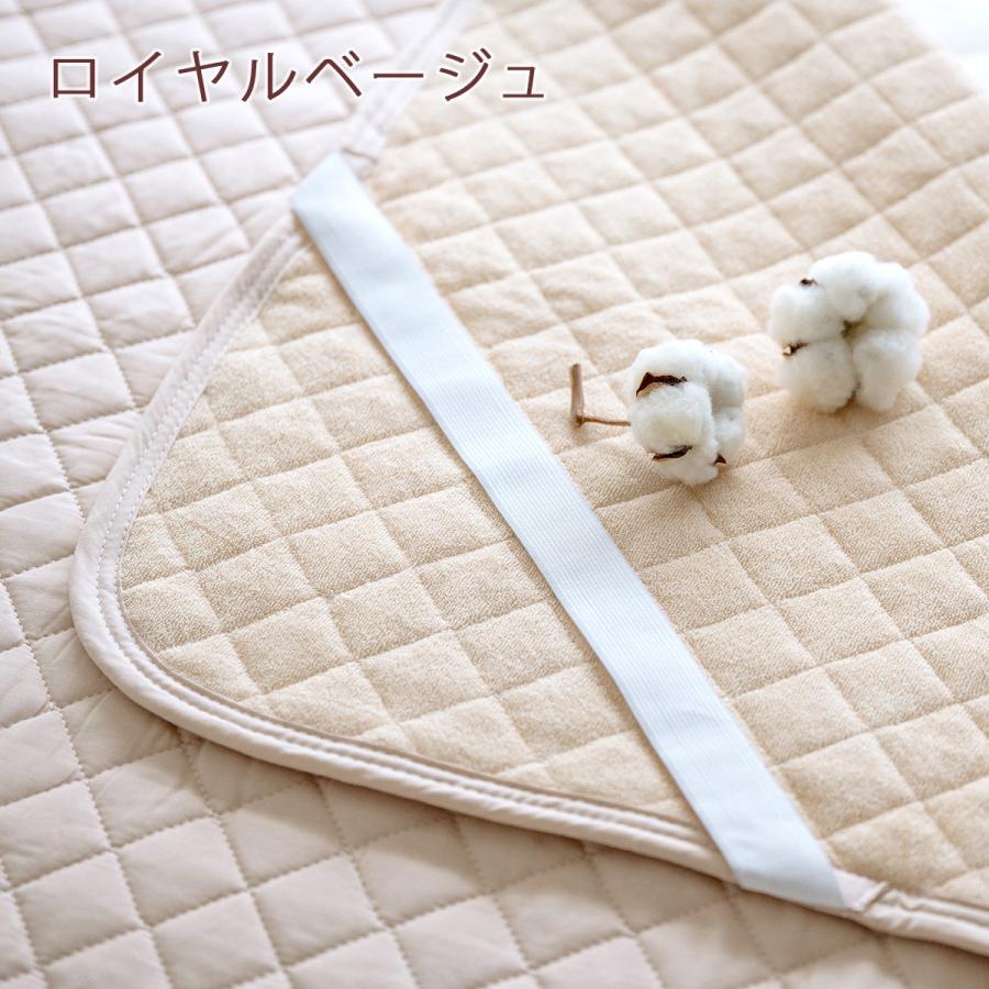 敷きパッド セミシングル 西川 春 夏 秋 冬 オールシーズン リバーシブル 敷きパット 敷パッド パイル タオル地 介護用 子供用 | 西川 | 07