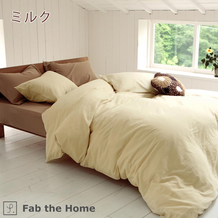 Fab the Home ダブルガーゼ 掛け布団カバー ダブル 掛けふとんカバー 掛け布団カバー 羽毛布団対応ダブル | ブランド登録なし | 02