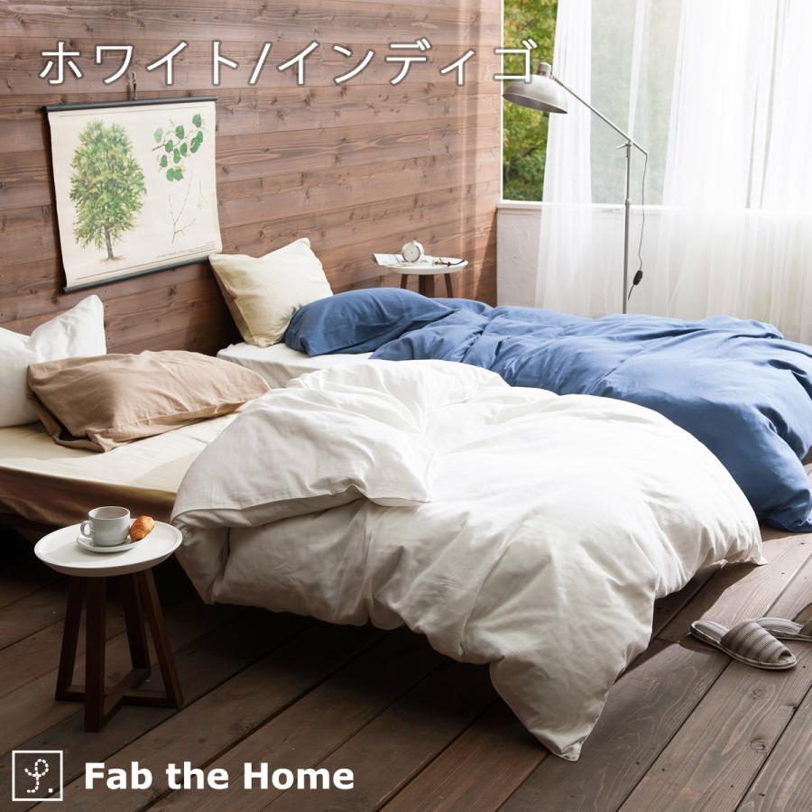 Fab the Home ダブルガーゼ 掛け布団カバー ダブル 掛けふとんカバー 掛け布団カバー 羽毛布団対応ダブル | ブランド登録なし | 04