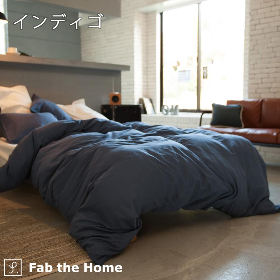 Fab the Home ダブルガーゼ 掛け布団カバー ダブル 掛けふとんカバー 掛け布団カバー 羽毛布団対応ダブル | ブランド登録なし | 07