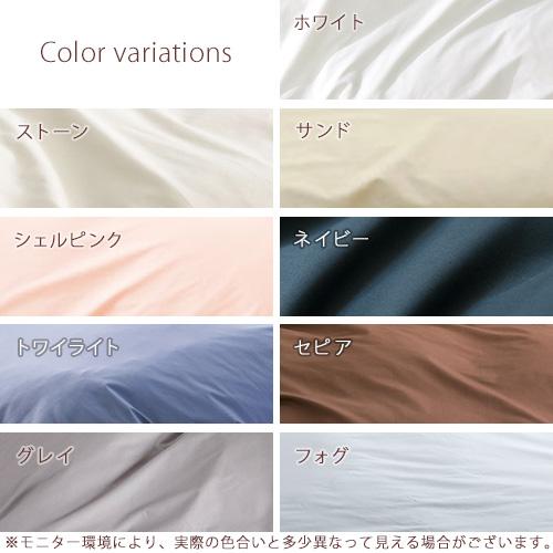 Fab the Home ファブザホーム ソリッド 枕カバー 43×63cm ピロケース 枕カバー 枕大人サイズ | ブランド登録なし | 01