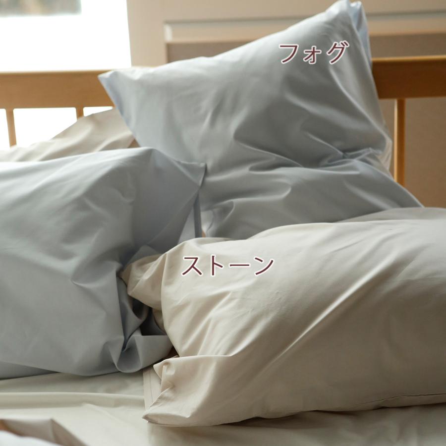 Fab the Home ファブザホーム ソリッド 枕カバー 43×63cm ピロケース 枕カバー 枕大人サイズ | ブランド登録なし | 03