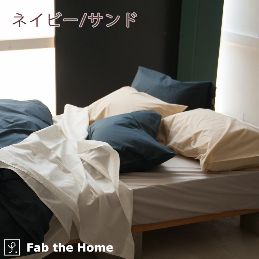 Fab the Home ファブザホーム ソリッド 枕カバー 43×63cm ピロケース 枕カバー 枕大人サイズ | ブランド登録なし | 04