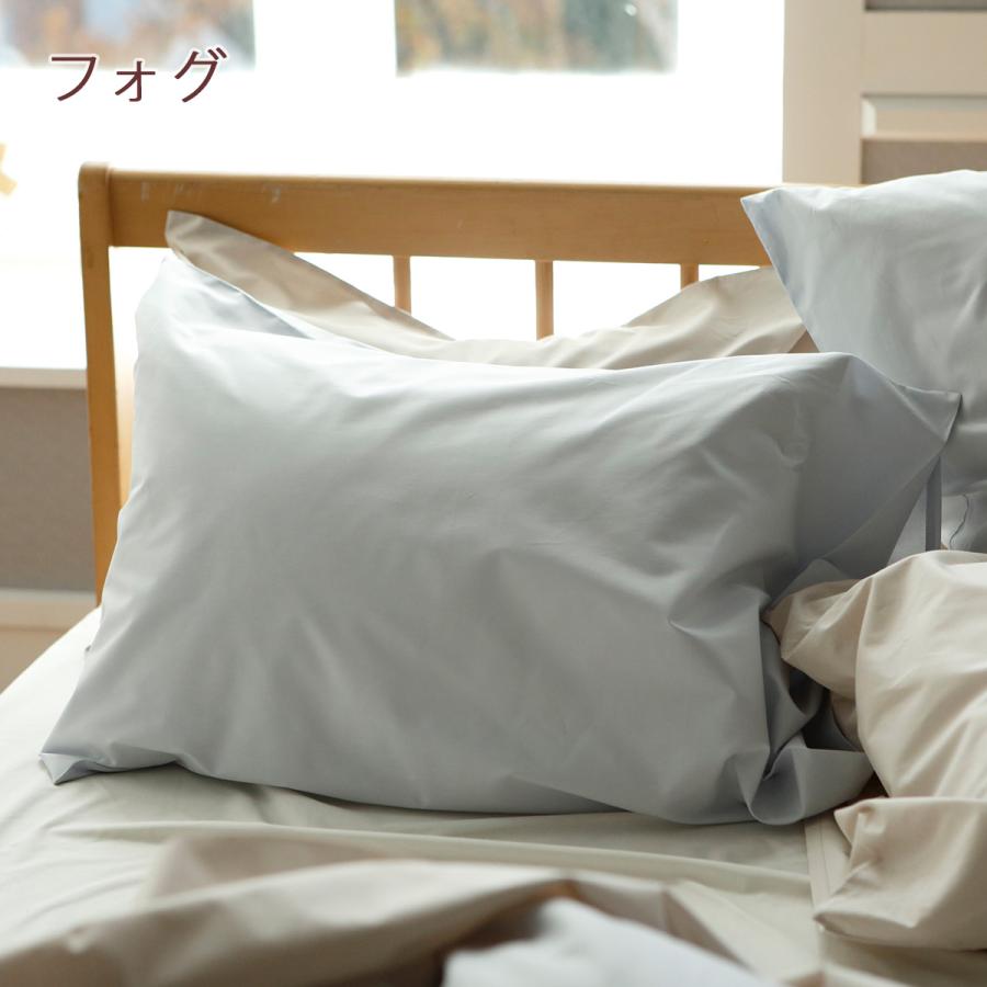 Fab the Home ファブザホーム ソリッド 枕カバー 43×63cm ピロケース 枕カバー 枕大人サイズ | ブランド登録なし | 06