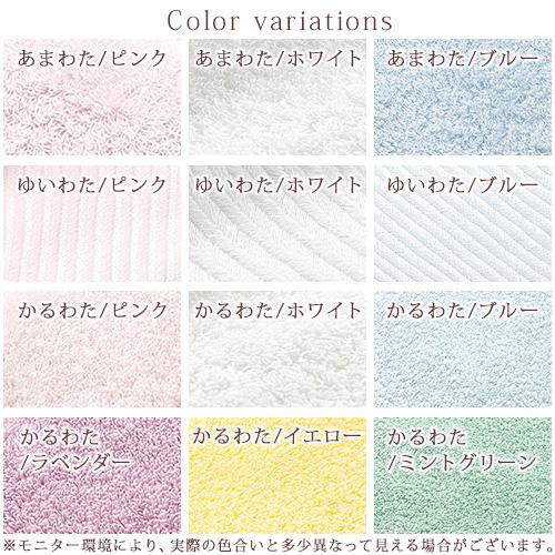 今治タオル ウォッシュタオル 今治 西川 2枚セット 日本製 綿100％ 4重 ガーゼ ガーゼタオル ロングパイル 柔らか あまわた ゆいわた | 西川 | 01