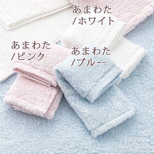 今治タオル ウォッシュタオル 今治 西川 2枚セット 日本製 綿100％ 4重 ガーゼ ガーゼタオル ロングパイル 柔らか あまわた ゆいわた | 西川 | 03