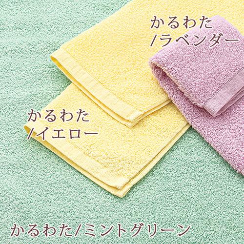 今治タオル ウォッシュタオル 今治 西川 2枚セット 日本製 綿100％ 4重 ガーゼ ガーゼタオル ロングパイル 柔らか あまわた ゆいわた | 西川 | 05