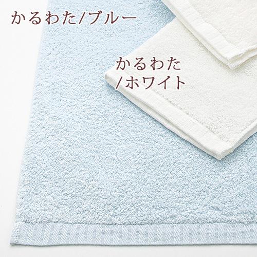 今治タオル ウォッシュタオル 今治 西川 2枚セット 日本製 綿100％ 4重 ガーゼ ガーゼタオル ロングパイル 柔らか あまわた ゆいわた | 西川 | 08