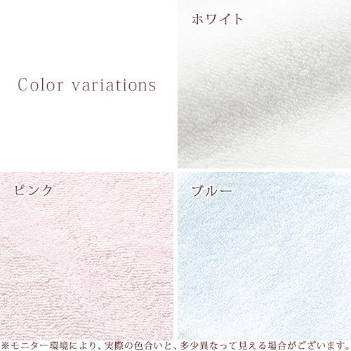 今治タオル バスタオル 今治 西川 日本製 綿100％ インド産 超長綿 無撚糸 リバーシブル わたいろ シリーズのタオル まろわた 今治 | 西川 | 01