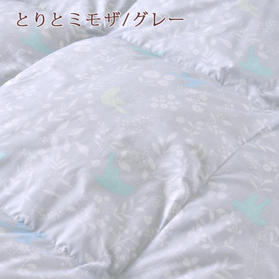 西川（nishikawa） 羽毛肌掛け布団 ダブル ダウンケット 洗える