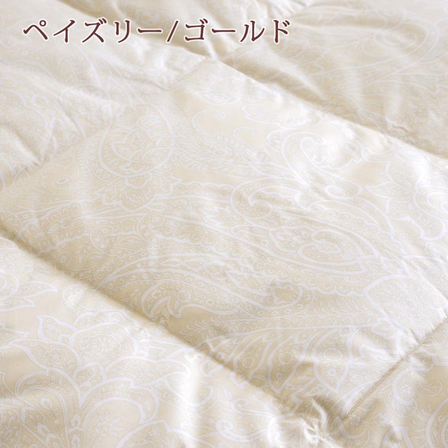 西川（nishikawa） 羽毛肌掛け布団 ダブル ダウンケット 洗える