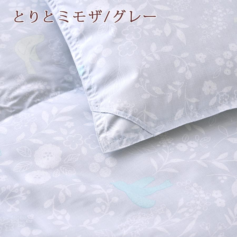 西川（nishikawa） 羽毛肌掛け布団 ダブル ダウンケット 洗える