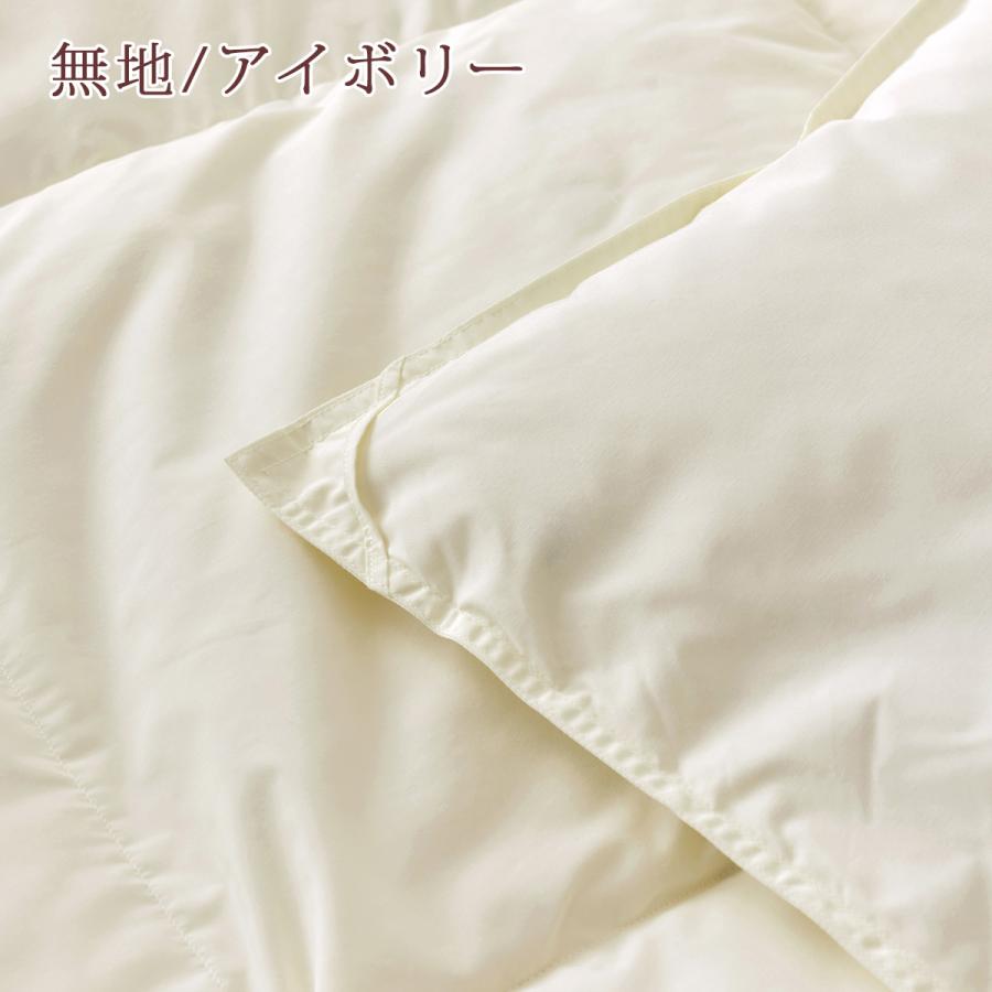 西川（nishikawa） 羽毛肌掛け布団 ダブル ダウンケット 洗える