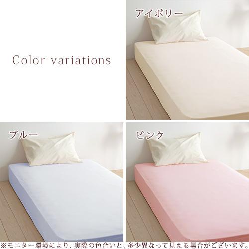 西川 ボックスシーツ マットレス シーツ クイックシーツ クィックシーツ ジュニア セミシングル シングル セミダブル サイズ兼用 Wrap | 西川 | 01