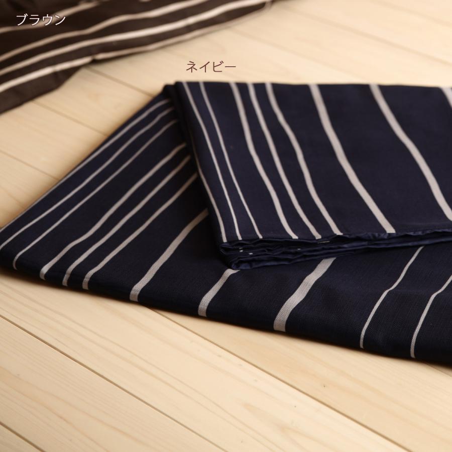 西川（nishikawa） こたつ布団カバー 超長方形 日本製 コタツ掛け布団