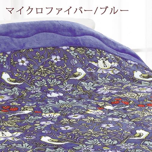 ロマンス小杉 肌掛け布団 シングル V＆A ウィリアムモリス 合繊肌布団