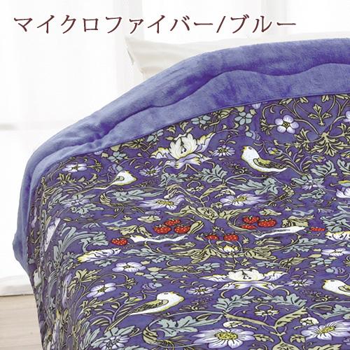 ロマンス小杉 肌掛け布団 シングル V＆A ウィリアムモリス 合繊肌布団