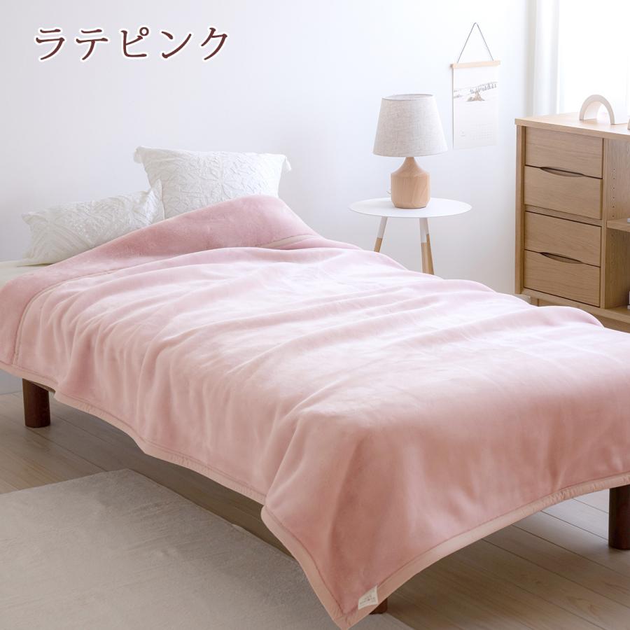 毛布 シングル 2枚合わせ 西川 西川産業 東京西川 ブランケット アクリル毛布 吸湿 発熱 静電気防止 無地 ローズオイル配合 2.5kg 洗える | 西川 | 12