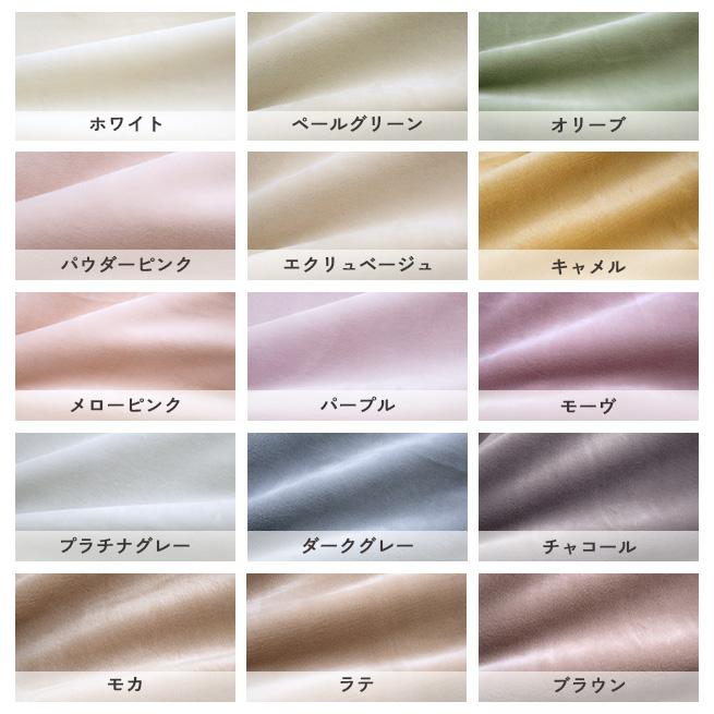 西川 毛布 シングル 2枚合わせ 西川産業 東京西川 ブランケット 