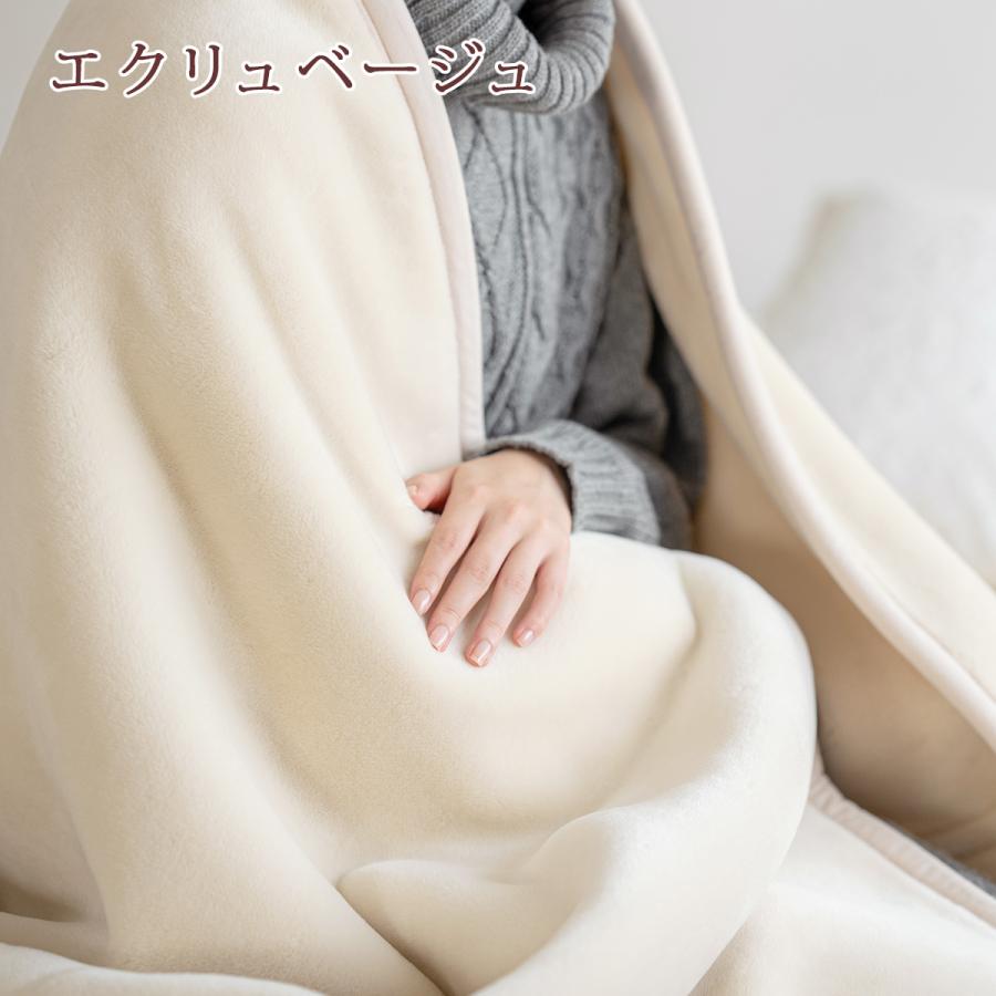 毛布 シングル 2枚合わせ 西川 西川産業 東京西川 ブランケット アクリル毛布 吸湿 発熱 静電気防止 無地 ローズオイル配合 2.5kg 洗える | 西川 | 03