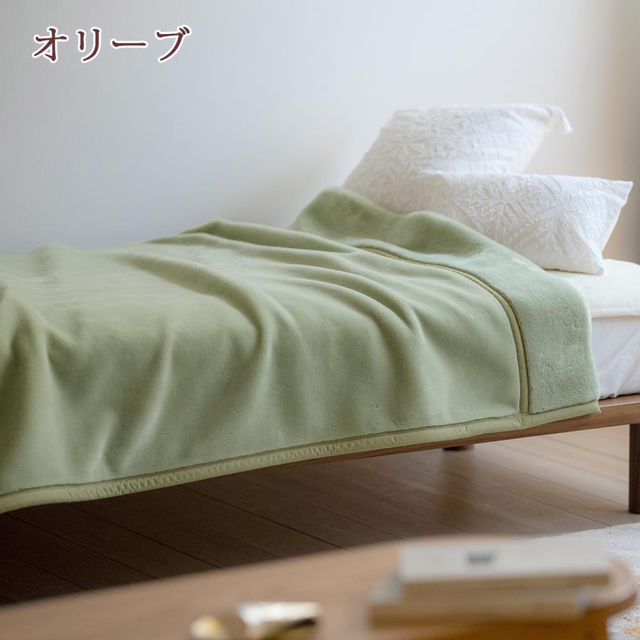 専用 西川の綿毛布 150×210cm グリーン イエロー 2枚セット 西川 毛布 シングル 2枚合わせ 西川産業 東京西川 ブランケット