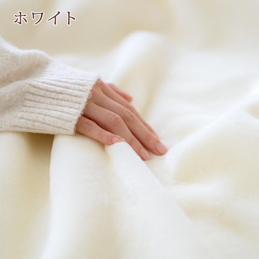 西川（nishikawa） 毛布 シングル 2枚合わせ 西川産業 東京西川