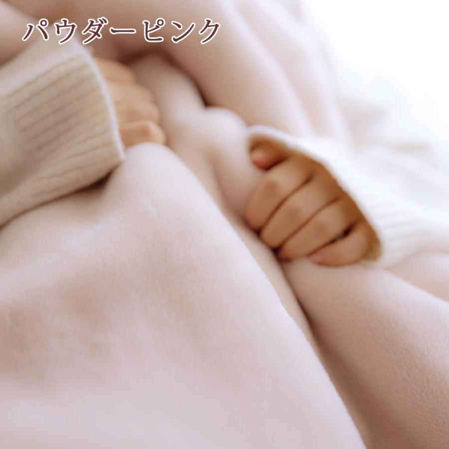 毛布 シングル 2枚合わせ 西川 西川産業 東京西川 ブランケット アクリル毛布 吸湿 発熱 静電気防止 無地 ローズオイル配合 2.5kg 洗える | 西川 | 08