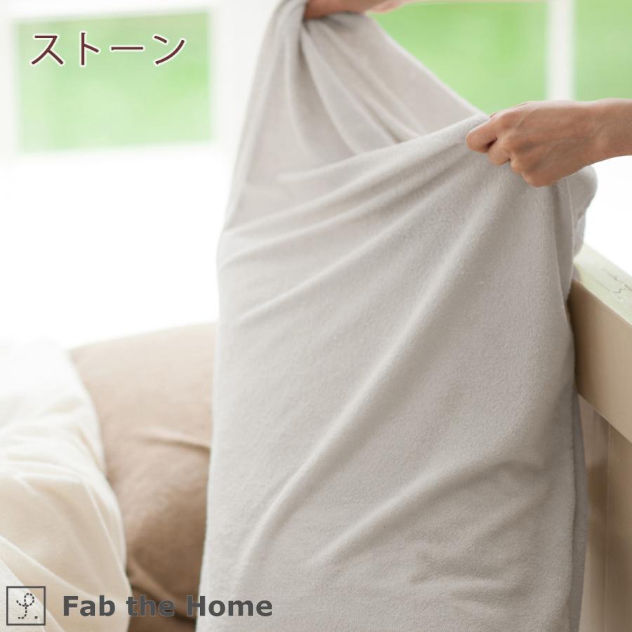 Fab the Home エアリーパイル 枕カバー タオル地 ピローケース44×86cm 43×63cm用 ピロケース パイル枕 大人サイズ | ブランド登録なし | 05