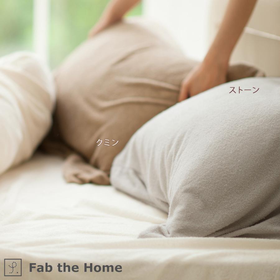 Fab the Home エアリーパイル 枕カバー タオル地 ピローケース44×86cm 43×63cm用 ピロケース パイル枕 大人サイズ | ブランド登録なし | 07