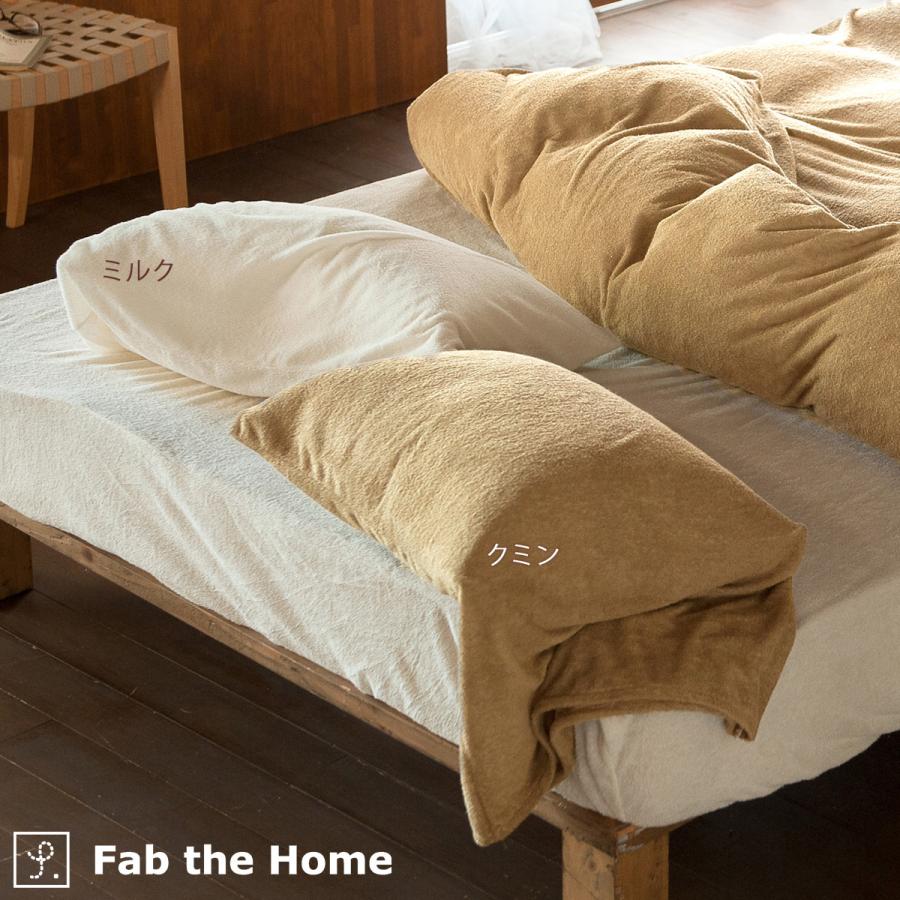 Fab the Home エアリーパイル 枕カバー タオル地 ピローケース44×86cm 43×63cm用 ピロケース パイル枕 大人サイズ | ブランド登録なし | 08