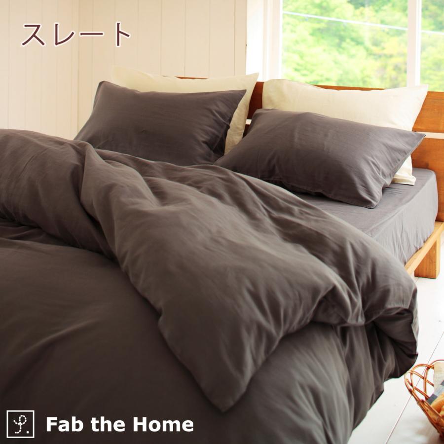 Fab the Home ダブルガーゼ ベッドシーツ シングル ボックスシーツ シングル 200cm用シングル | ブランド登録なし | 02