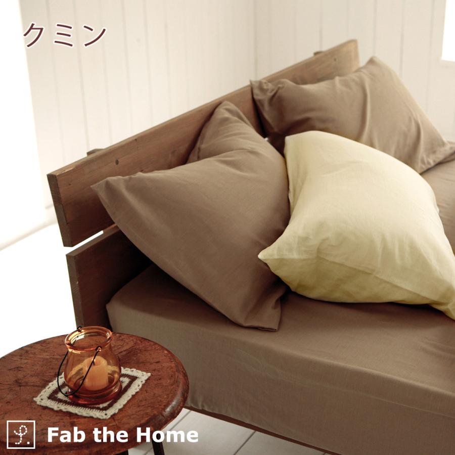 Fab the Home ダブルガーゼ ベッドシーツ シングル ボックスシーツ シングル 200cm用シングル | ブランド登録なし | 08