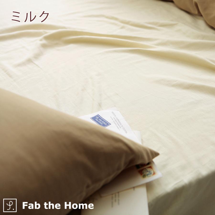 Fab the Home ダブルガーゼ ベッドシーツ セミダブル ボックスシーツ 二重ガーゼ 120×200cm用セミダブル | ブランド登録なし | 02