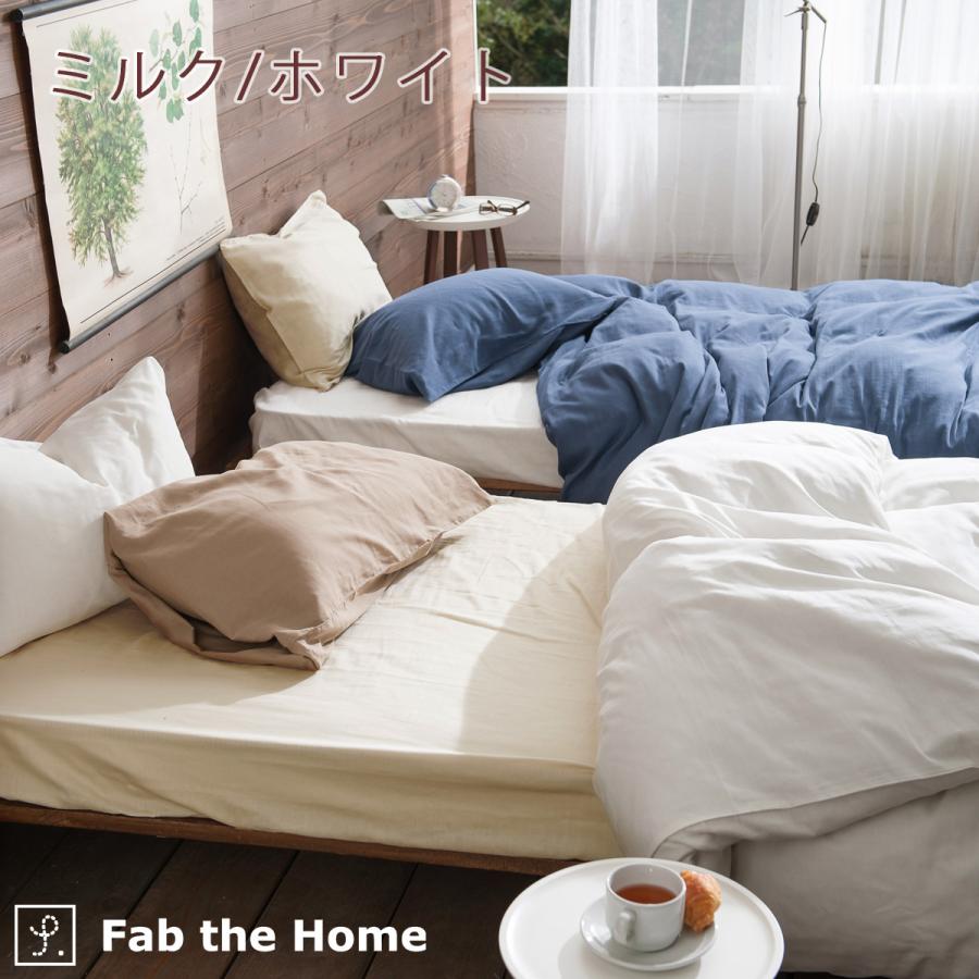 Fab the Home ダブルガーゼ ベッドシーツ セミダブル ボックスシーツ 二重ガーゼ 120×200cm用セミダブル | ブランド登録なし | 03