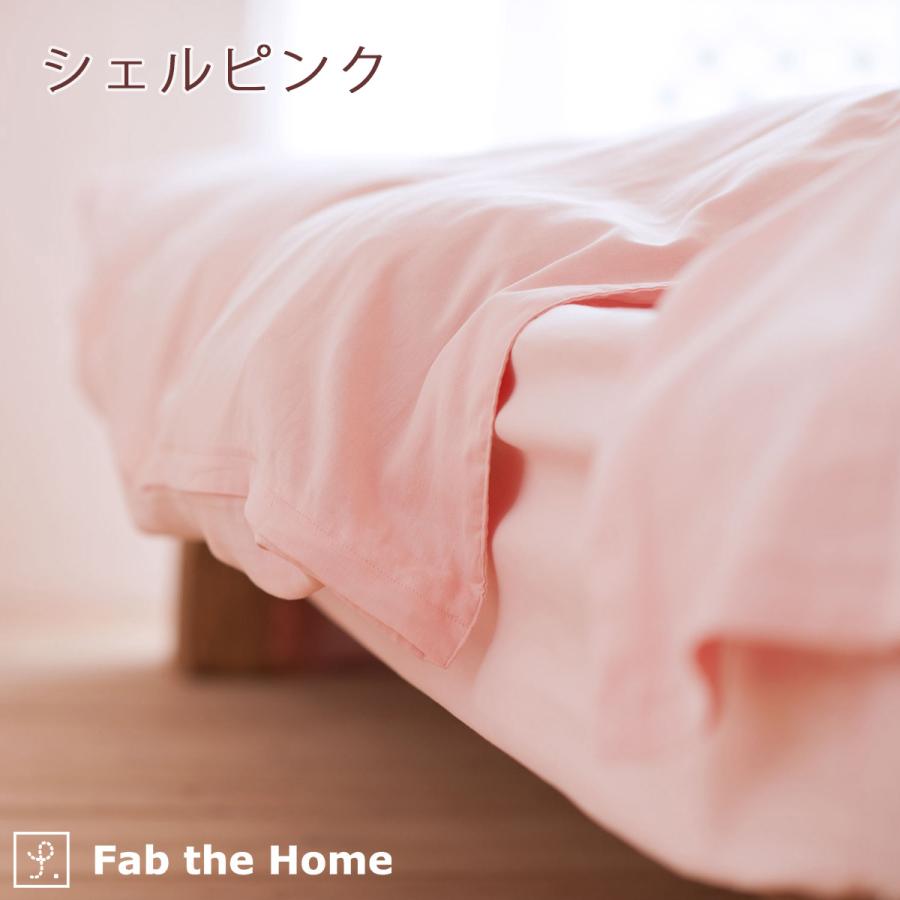 Fab the Home ダブルガーゼ ベッドシーツ セミダブル ボックスシーツ 二重ガーゼ 120×200cm用セミダブル | ブランド登録なし | 04