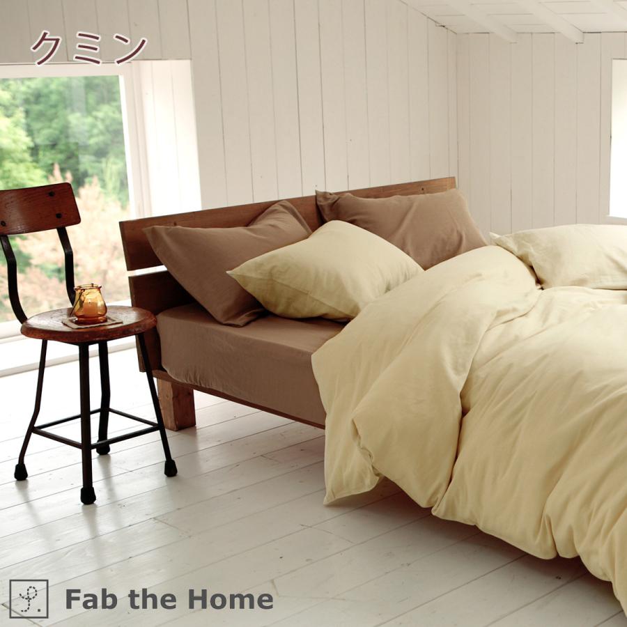 Fab the Home ダブルガーゼ ベッドシーツ セミダブル ボックスシーツ 二重ガーゼ 120×200cm用セミダブル | ブランド登録なし | 05