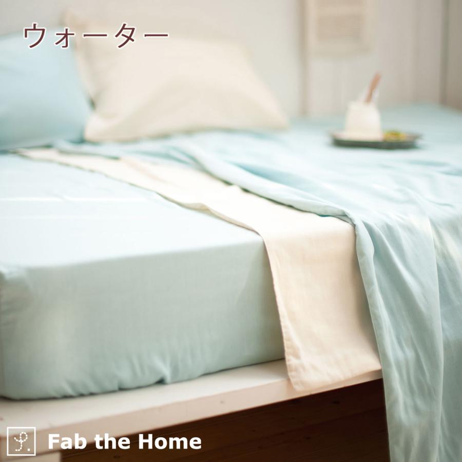Fab the Home ダブルガーゼ ベッドシーツ140×200cm ボックスシーツ ダブルサイズ 二重ガーゼ ボックスシーツダブル | ブランド登録なし | 02
