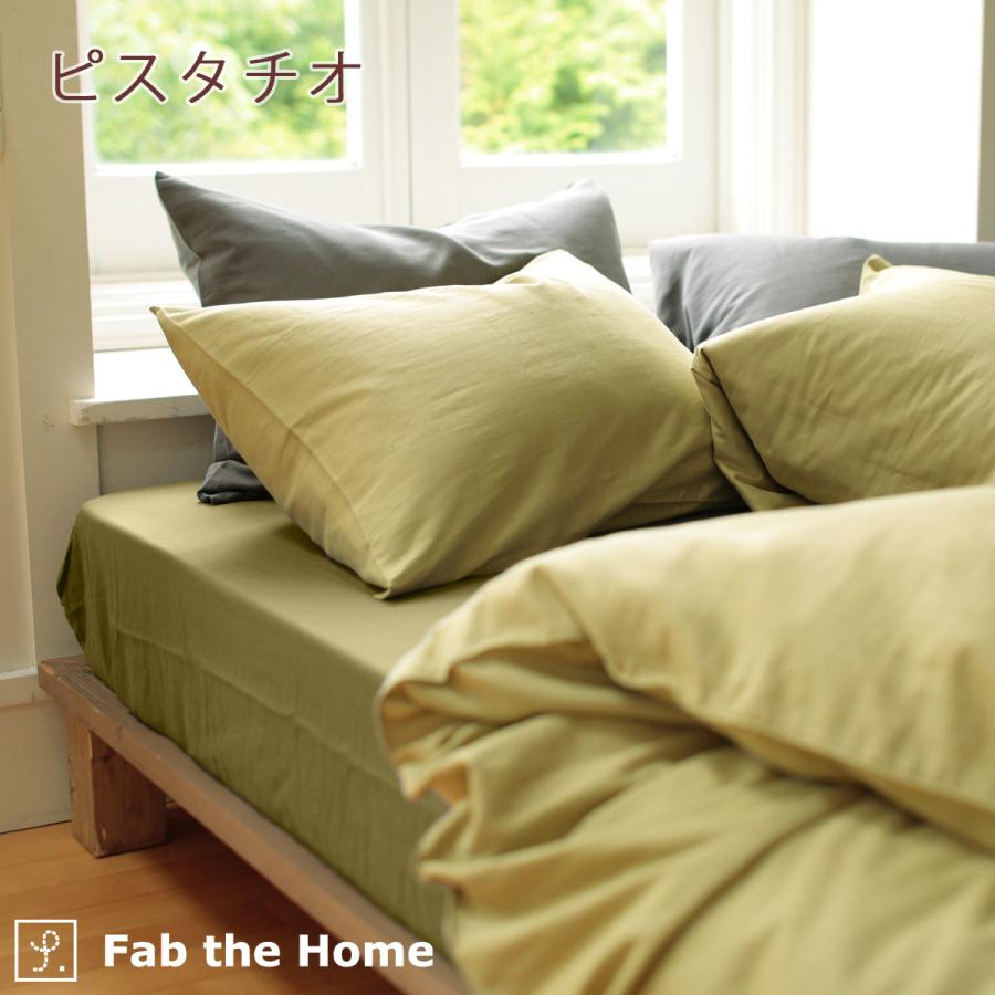 Fab the Home ダブルガーゼ ベッドシーツ140×200cm ボックスシーツ ダブルサイズ 二重ガーゼ ボックスシーツダブル | ブランド登録なし | 07