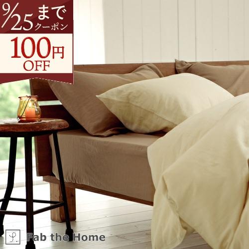 Fab the Home ダブルガーゼ ベッドシーツ クイーン ボックスシーツ クイーン 200cm用クィーン | ブランド登録なし