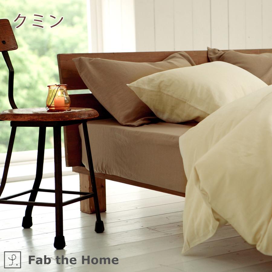 Fab the Home ダブルガーゼ ベッドシーツ クイーン ボックスシーツ クイーン 200cm用クィーン | ブランド登録なし | 04