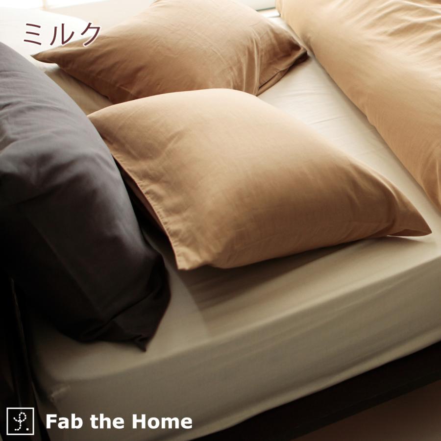 Fab the Home ダブルガーゼ ベッドシーツ クイーン ボックスシーツ クイーン 200cm用クィーン | ブランド登録なし | 07