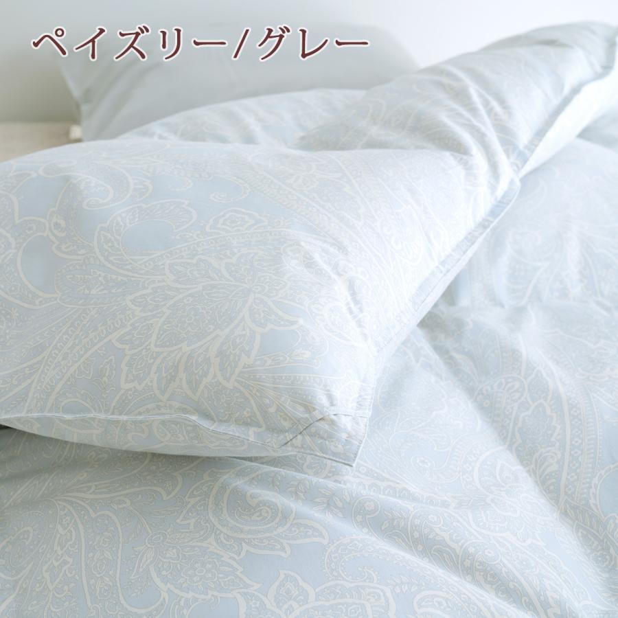 西川（nishikawa） 爆買 マザーグース 羽毛布団 シングル グース 東京