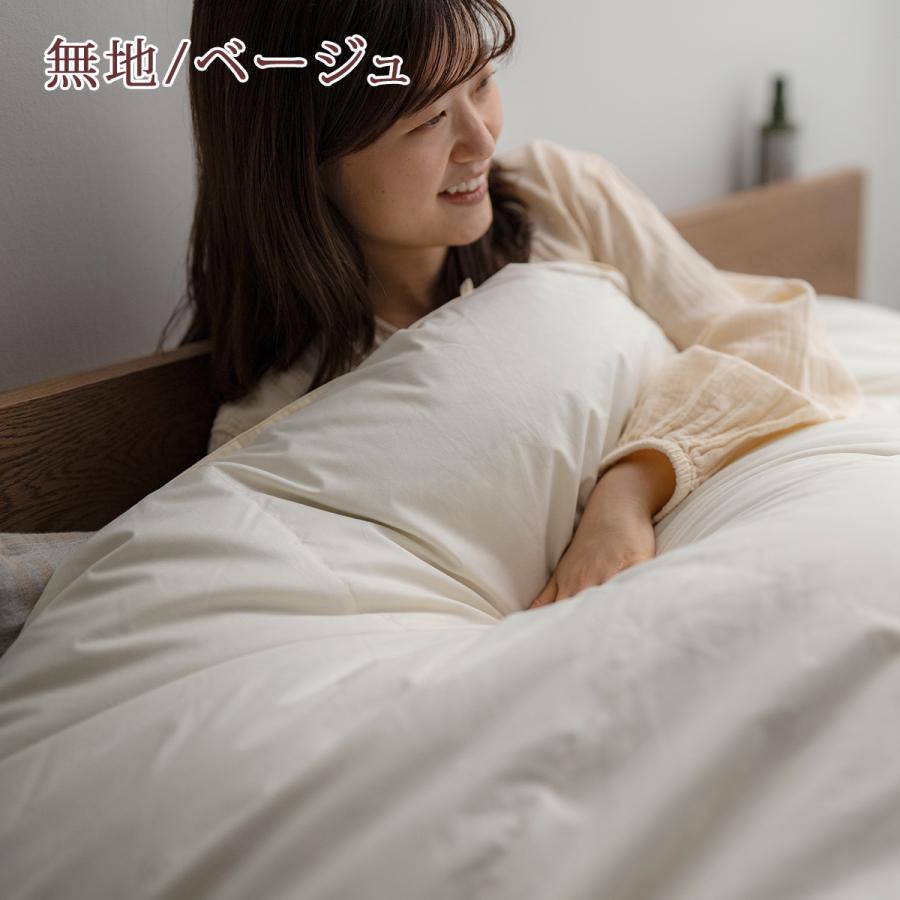 羽毛布団 ダブル 西川 グース ハンガリー産グースダウン90％ 大増量1.8kg DP400 2層式 綿100％ 羽毛回収対象 日本製 | 西川 | 03