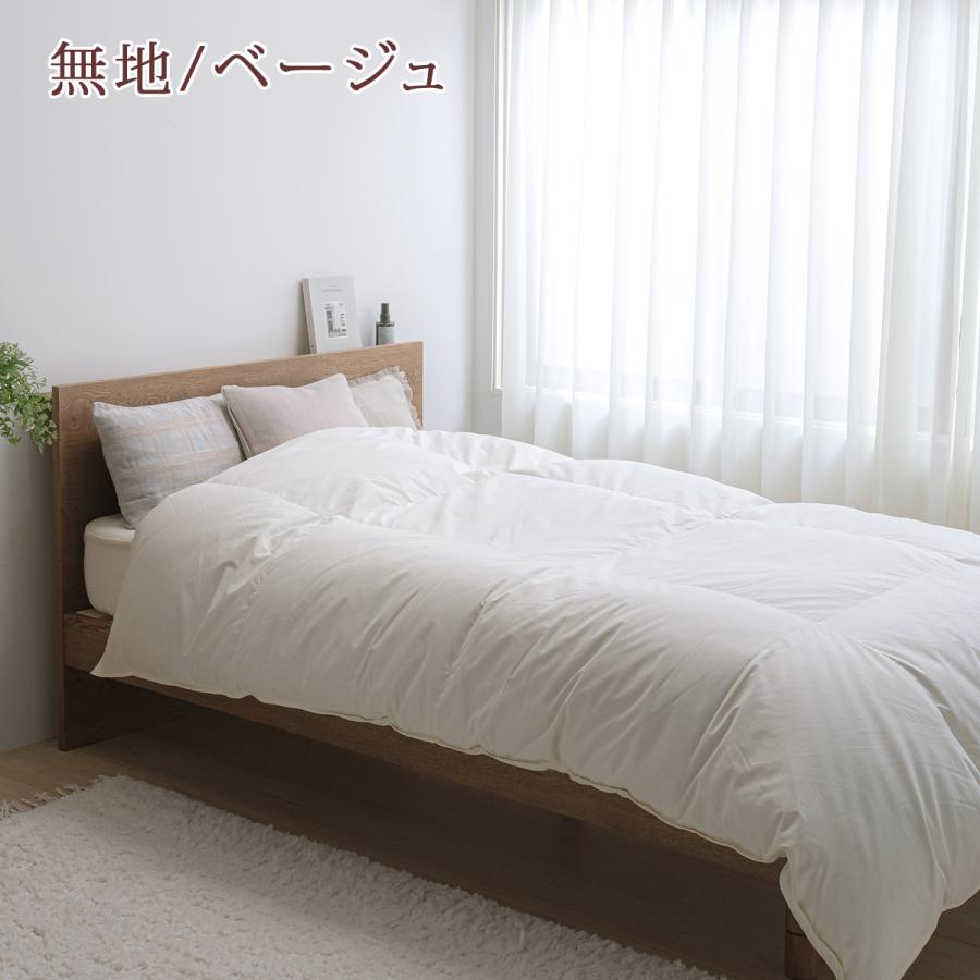 羽毛布団 ダブル 西川 グース ハンガリー産グースダウン90％ 大増量1.8kg DP400 2層式 綿100％ 羽毛回収対象 日本製 | 西川 | 05