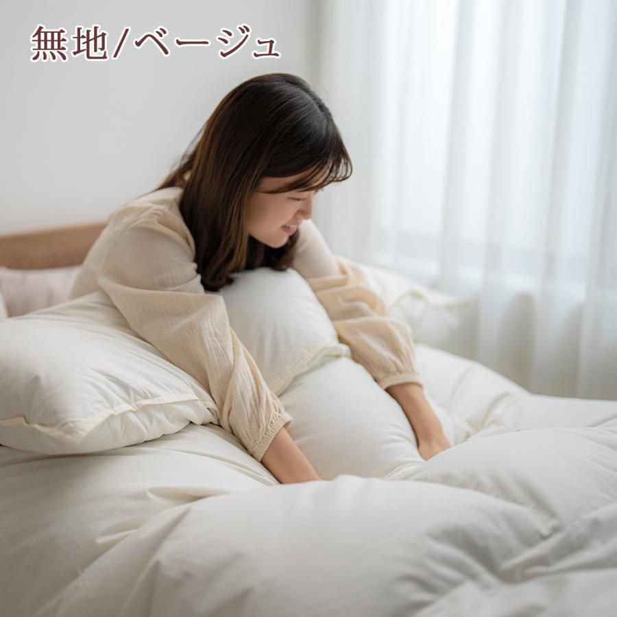 羽毛布団 ダブル 西川 グース ハンガリー産グースダウン90％ 大増量1.8kg DP400 2層式 綿100％ 羽毛回収対象 日本製 | 西川 | 06